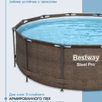 Бассейн каркасный Steel Pro, 305&times;100 см, круглый, цвет ротанг, 5617P Bestway