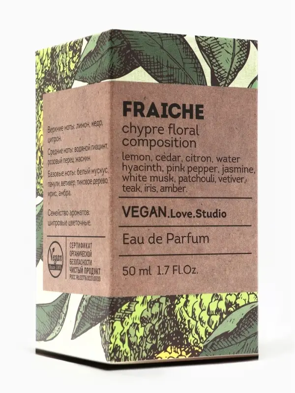 Парфюмерная вода женская Vegan Love Studio Fraiche, 50 мл (по мотивам Chance Eau Fraiche (Chanel)