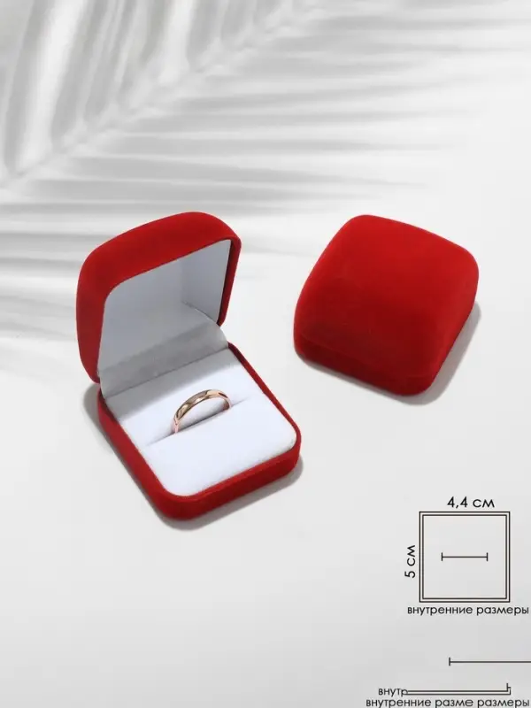 Футляр под кольцо, серьги &laquo;Классический&raquo;, бархатный, 5&times;5.5 см, красный