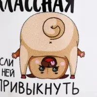 Кружка керамическая с сублимацией &laquo;Классная Таня&raquo;, 320 мл, белая