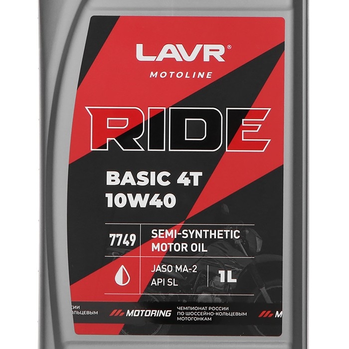 Моторное масло LAVR MOTO RIDE BASIC 4T 10W40 SL, 1 л Ln7749 Моторное масло LAVR MOTO RIDE BASIC 4T 10W40 SL, 1 л Ln7749