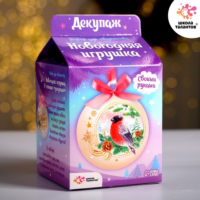 Набор для творчества «Декупаж новогоднего шарика: снегирь» Набор для творчества «Декупаж новогоднего шарика: снегирь»