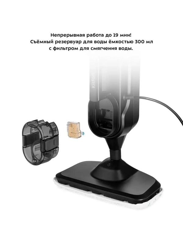 Паровая швабра с насадками КТ-1018 (2 в 1) 1300 Вт Паровая швабра с насадками КТ-1018 (2 в 1) 1300 Вт