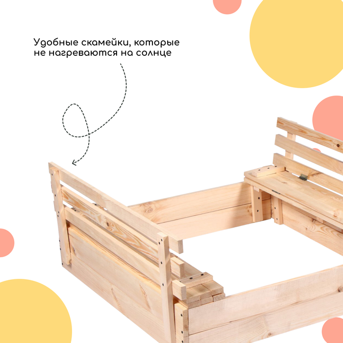 Песочница детская деревянная, с крышкой, 100 × 100 × 18 см, без покраски, лавочки (2 шт.), Greengo Песочница детская деревянная, с крышкой, 100 × 100 × 18 см, без покраски, лавочки (2 шт.), Greengo