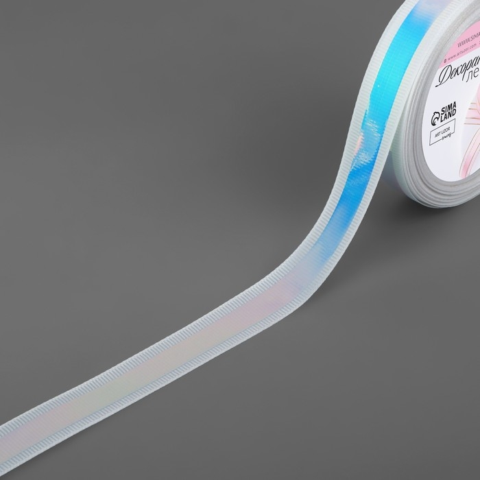 Лента декоративная, с голографией, 20 мм × 9,1 ± 0,5 м, цвет белый Лента декоративная, с голографией, 20 мм × 9,1 ± 0,5 м, цвет белый