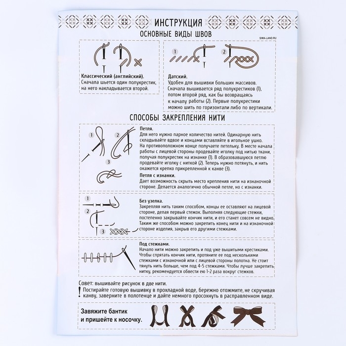 Вышивка крестиком на Новый год. Набор для вышивания носка «Дракон с шаром» Вышивка крестиком на Новый год. Набор для вышивания носка «Дракон с шаром»