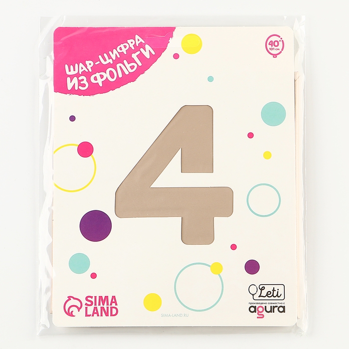 Шар фольгированный 40" &laquo;Цифра 4&raquo;, мистик крем Slim