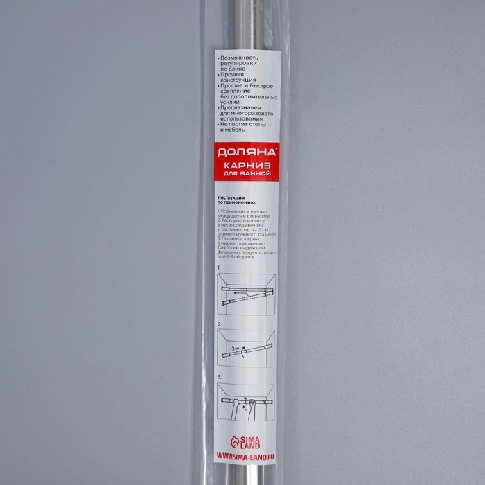 Карниз для ванной Доляна, телескопический, d=3,2 см, 90-160 см, стальной Карниз для ванной Доляна, телескопический, d=3,2 см, 90-160 см, стальной