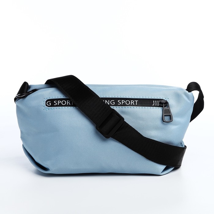 Сумка молодёжная на молнии, цвет голубой Сумка молодёжная на молнии, цвет голубой