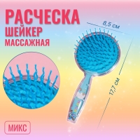 Расчёска-шейкер, 8,5 × 17,7 см, рисунок МИКС