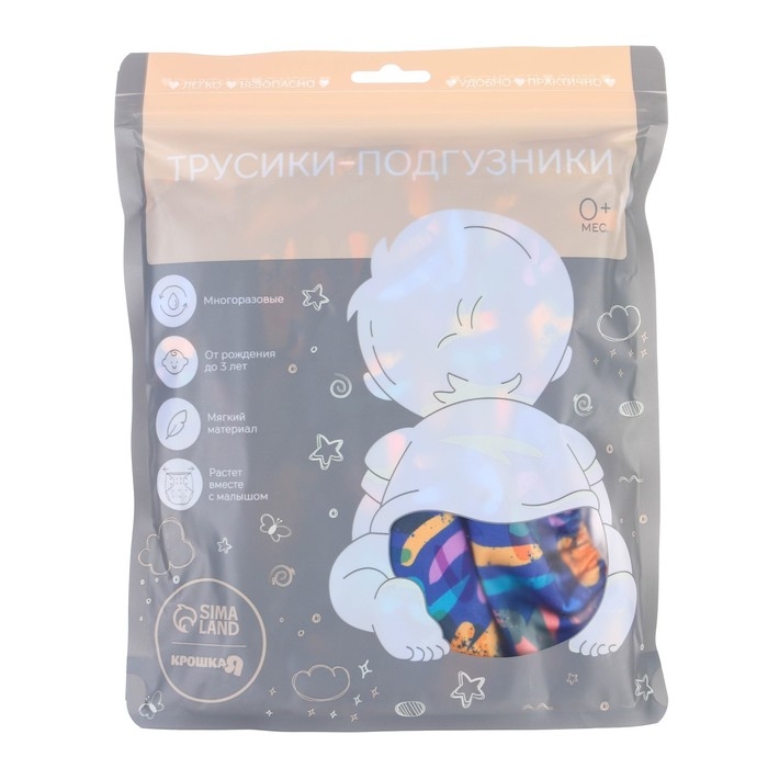 Многоразовый подгузник «Абстракция», 3-15 кг, цвет синий, Крошка Я Многоразовый подгузник «Абстракция», 3-15 кг, цвет синий, Крошка Я
