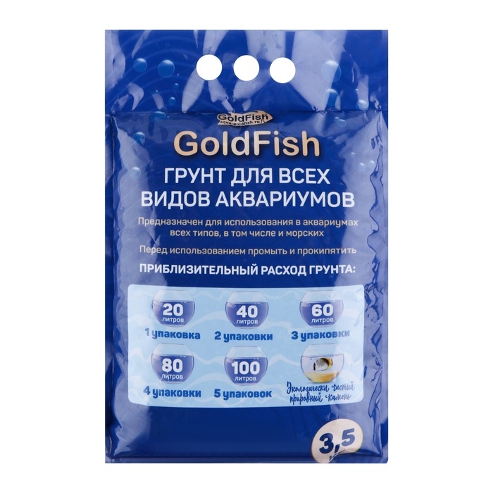 Грунт для аквариума, песок Грунт для аквариума, песок "Мальдивы" Premium 3,5 кг