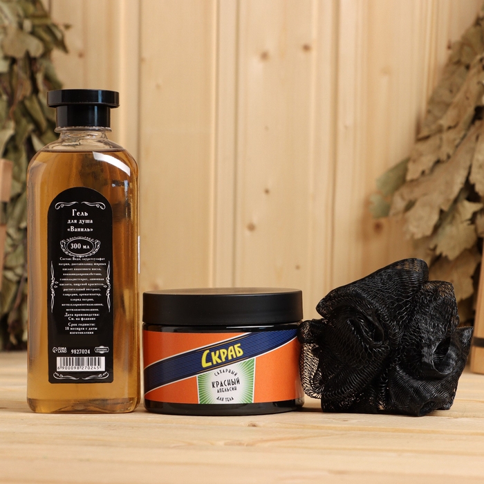 Скраб Скраб "Красный апельсин" 320 мл, гель для душа "Ваниль" 300 мл + мочалка