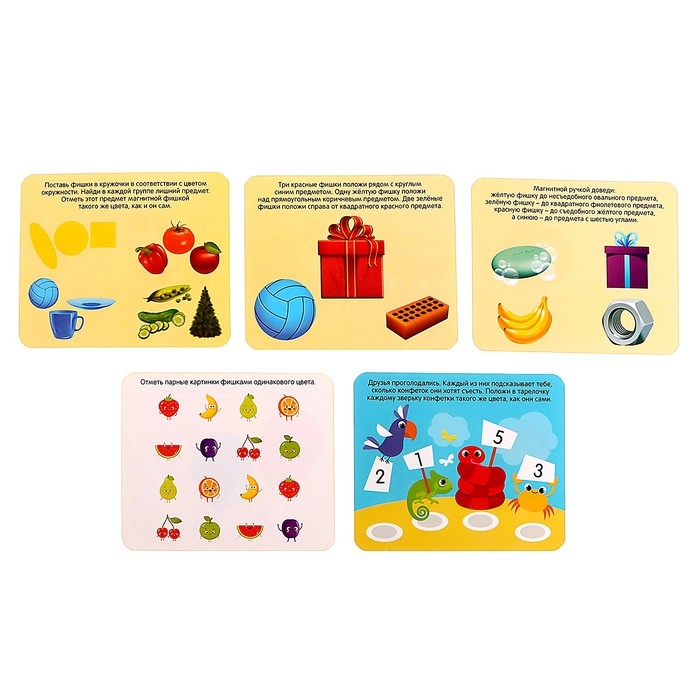 Обучающая игра с магнитной ручкой «Магнитные задания на логику», по методике Монтессори Обучающая игра с магнитной ручкой «Магнитные задания на логику», по методике Монтессори