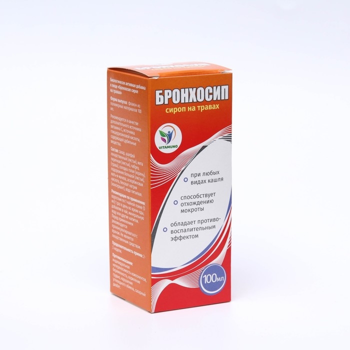 Vitamuno сироп на травах  Vitamuno сироп на травах "Бронхосип" , 100 мл