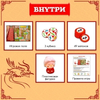 Настольная игра «Банда панды», 1-6 игроков, 5+