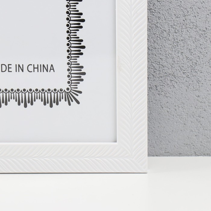 Фоторамка пластик 30х40 см Фоторамка пластик 30х40 см "Карин" белая 32,6х42,6х1 см