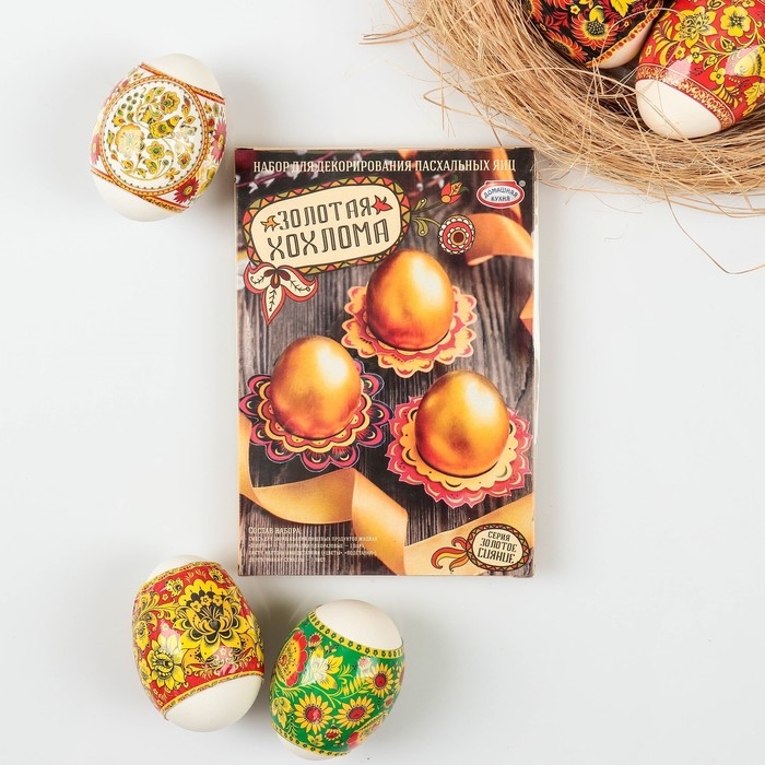Набор для декорирования яиц «Золотое сияние», микс, 4 вида