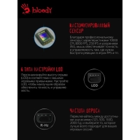 Мышь A4Tech Bloody W60 Мах, игровая, проводная, 10000 dpi, USB, черная