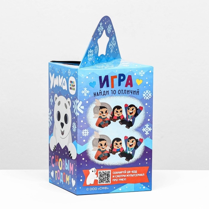 Новый год. Коробка подарочная складная Новый год. Коробка подарочная складная "Умка" 11 х 11 х 17,2 см.