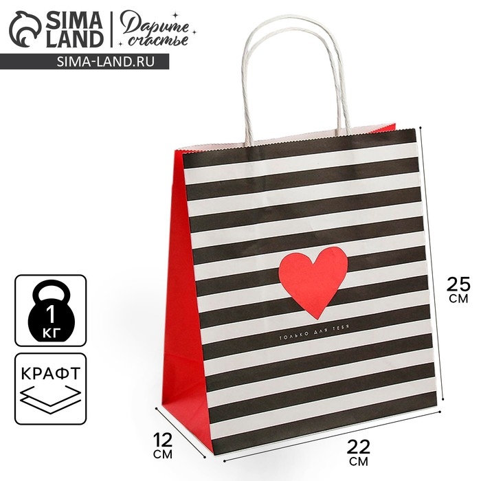 Пакет подарочный крафт, упаковка, «С Любовью», 22 х 25 х 12 см Пакет подарочный крафт, упаковка, «С Любовью», 22 х 25 х 12 см