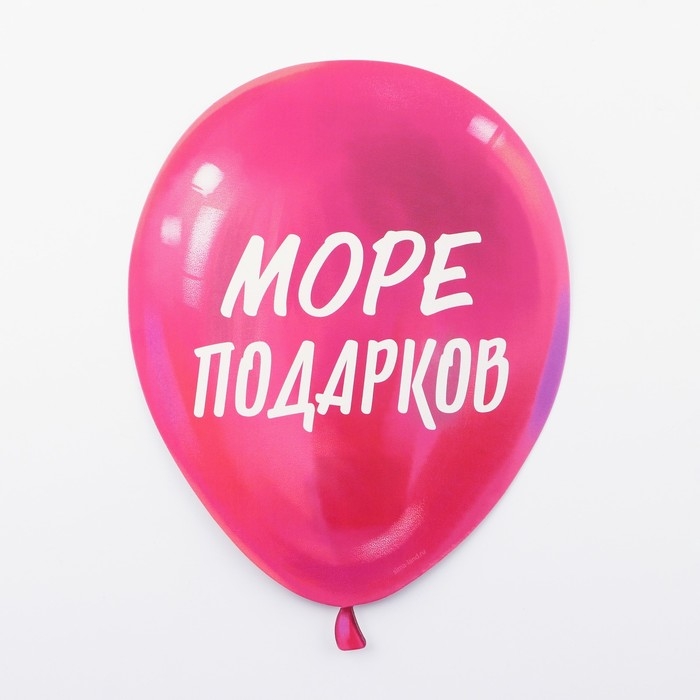 Гирлянда на люверсах с украшениями 5 шт. &laquo;С Днем рождения!&raquo;, разноцветный, длина 223 см