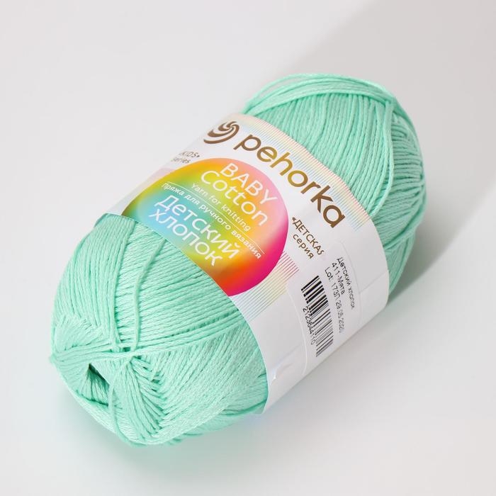 Пряжа Пряжа "Детский хлопок" 100%мерсеризованный хлопок 330м/100гр (411-Мята)