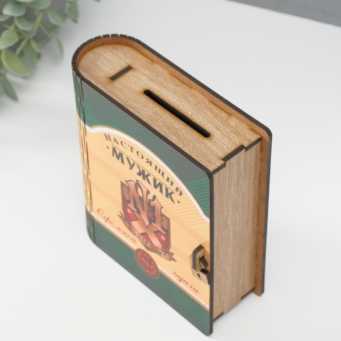 Копилка-шкатулка Копилка-шкатулка "Настоящий мужик" 14х12х5 см