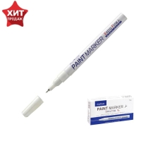 Маркер-краска (лаковый) MunHwa Extra Fine Paint Marker, 1.0 мм, белая нитро-основа (цена за 1 шт.)