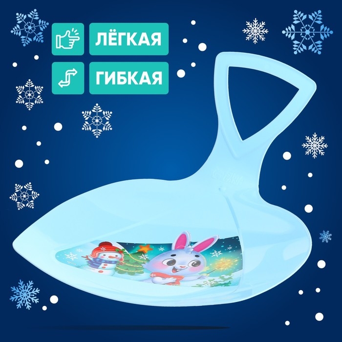 Ледянка «Новогодний заяц» Ледянка «Новогодний заяц»