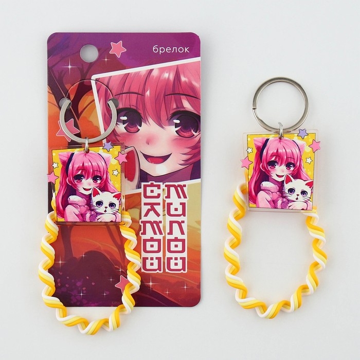 Брелок для ключей детский шнурок «Счастливая», 15 х 6 см Брелок для ключей детский шнурок «Счастливая», 15 х 6 см