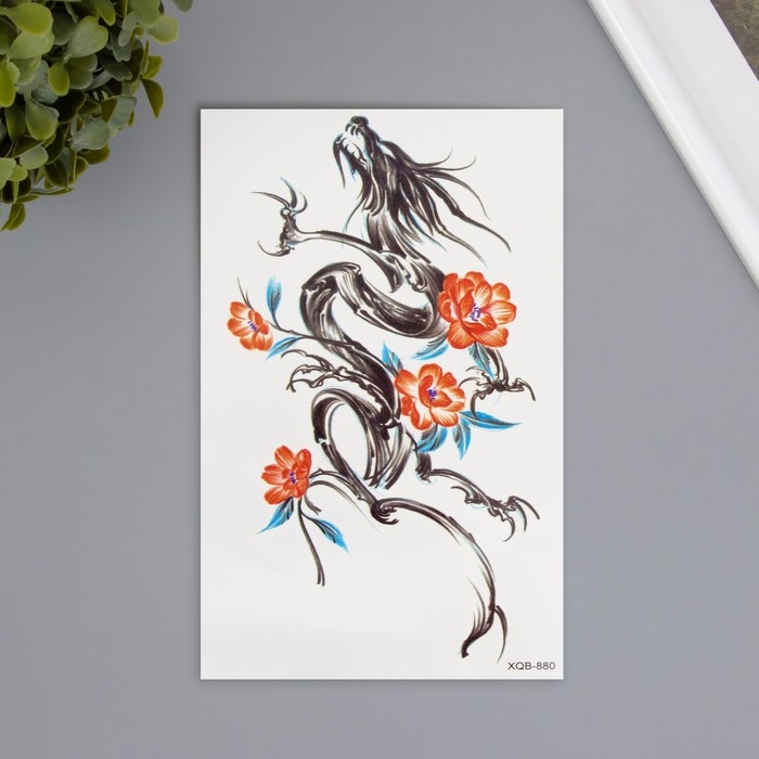 Татуировка на тело цветная  Татуировка на тело цветная "Дракон чернильный с оранжевыми цветами" 11,4х21 см