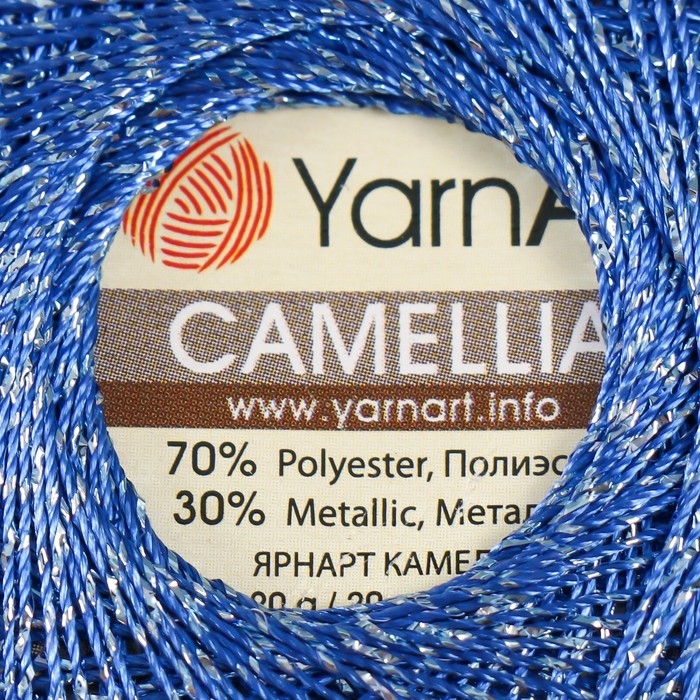 Пряжа Пряжа "Camelia" 70% полиэстер, 30% люрекс 190м/25±5гр (428 василек)