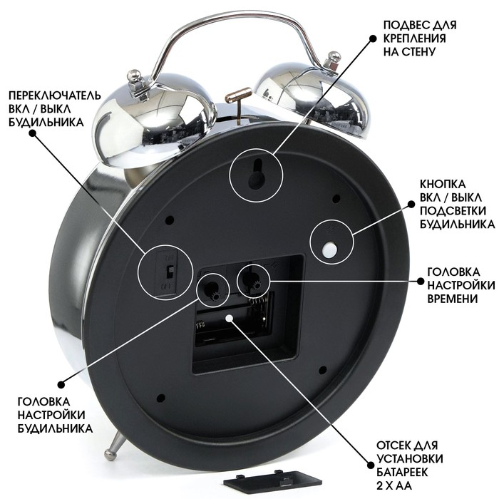 Часы - будильник настольные Часы - будильник настольные "Классика", с подвесом, дискретный ход, d-20 см, 30 х 23 см, 2АА