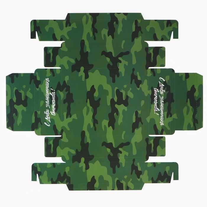 Коробка для сладостей «23 февраля», почта, 20 х 15 х 5 см Коробка для сладостей «23 февраля», почта, 20 х 15 х 5 см