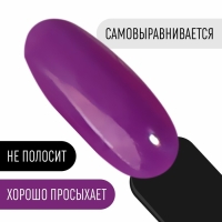 Гель лак для ногтей, «CLASSIC COLORS», 3-х фазный, 8мл, LED/UV, цвет фиолетовый (107)