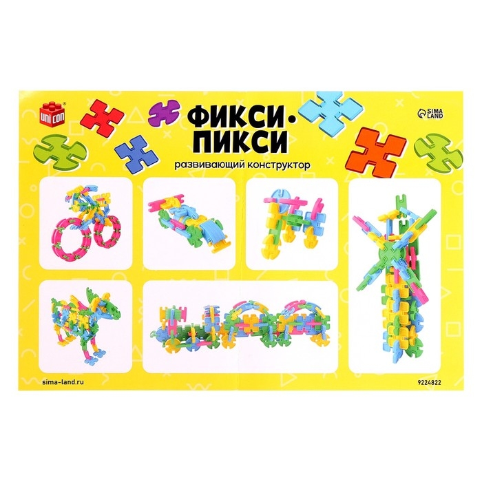 Конструктор «Фикси-пикси», в контейнере, 108 деталей Конструктор «Фикси-пикси», в контейнере, 108 деталей