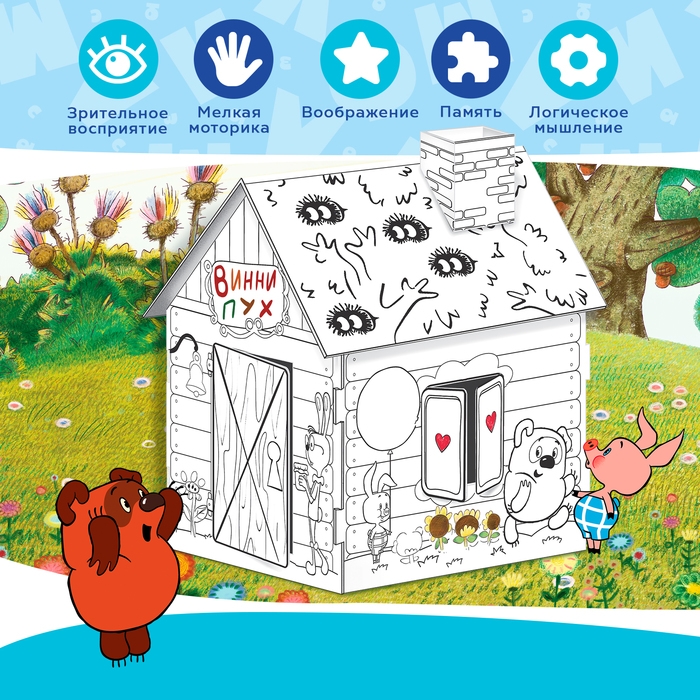 Набор для творчества «Домик-раскраска: Винни Пух», из картона, 6 деталей, 5 фломастеров Набор для творчества «Домик-раскраска: Винни Пух», из картона, 6 деталей, 5 фломастеров