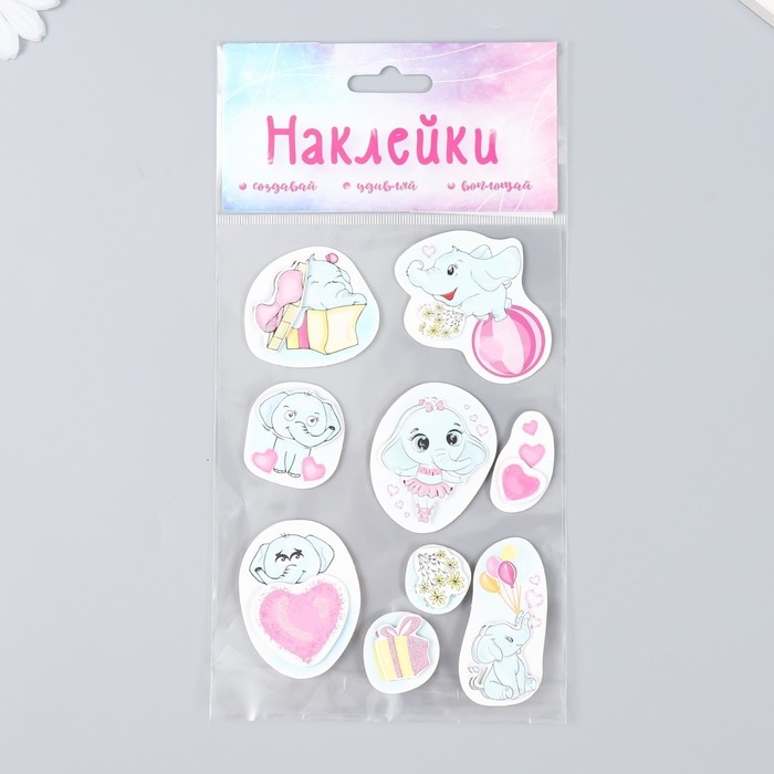 Наклейка картон 2 слоя "Слонята. Нежные чувства" 17х12 см