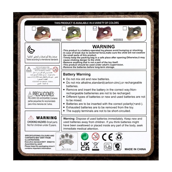 Интерактивная маска динозавра «Раптор», звуковые эффекты, работает от батареек Интерактивная маска динозавра «Раптор», звуковые эффекты, работает от батареек