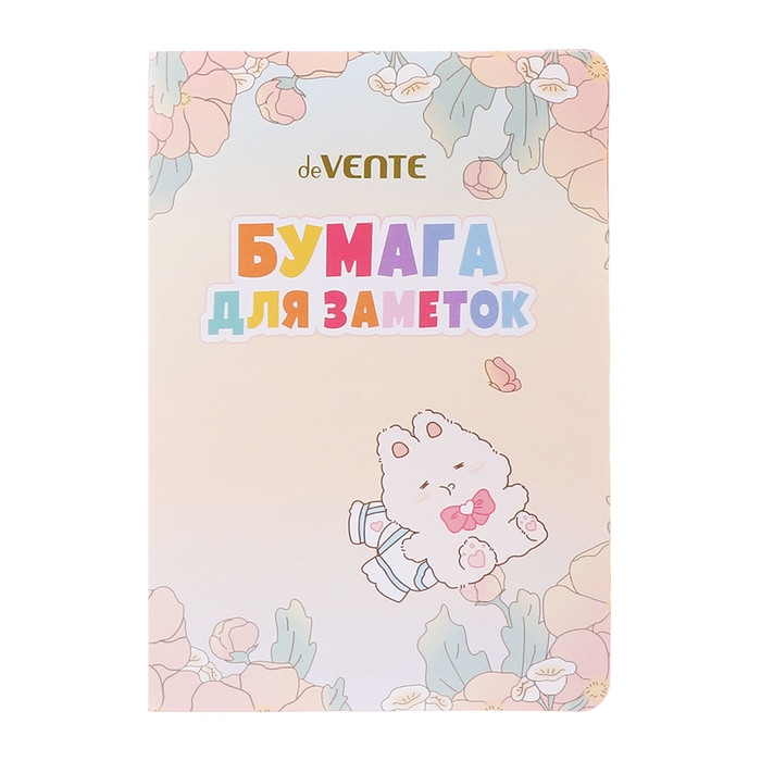 Набор клейкой бумаги для заметок Набор клейкой бумаги для заметок "deVENTE. Rabbit" 115x158 мм, размер заметок: 16x45 мм, 45x60 мм, 55 x 96 мм, 63x96 мм и 72x96 мм, 7x20 листов, офсет 80 г/м², печать 4+0, ассорти форм, 7 дизайнов, в картонном блистере и пластиковом пакете