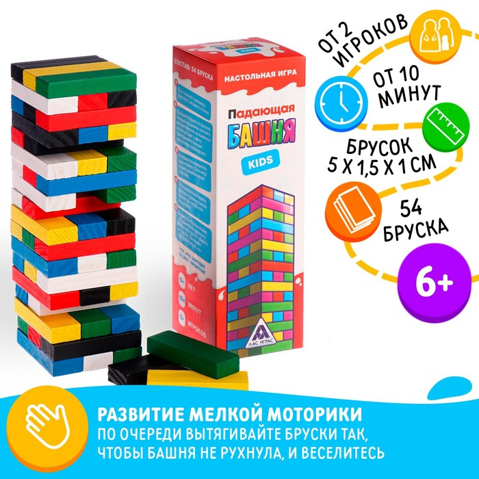 Падающая башня-дженга «Kids», 54 бруска, 6+ Падающая башня-дженга «Kids», 54 бруска, 6+