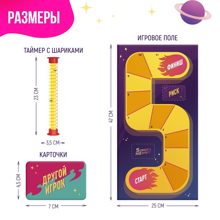 Настольная игра на угадывание слов «5 секунд на ответ», 300 заданий, с таймером, 3-6 игроков, 5+ Настольная игра на угадывание слов «5 секунд на ответ», 300 заданий, с таймером, 3-6 игроков, 5+