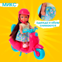 Кукла малышка Lyna с мопедом и аксессуарами, МИКС