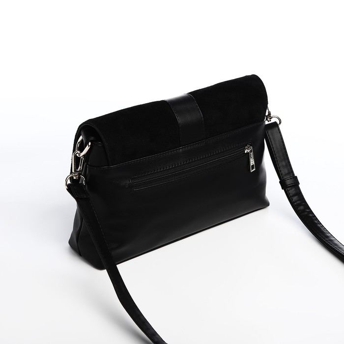 Сумка-мессенджер на магните, цвет чёрный Сумка-мессенджер на магните, цвет чёрный