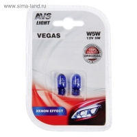 Лампа автомобильная AVS Vegas xenon effect, W5W, 12 В, 5 Вт, набор 2 шт