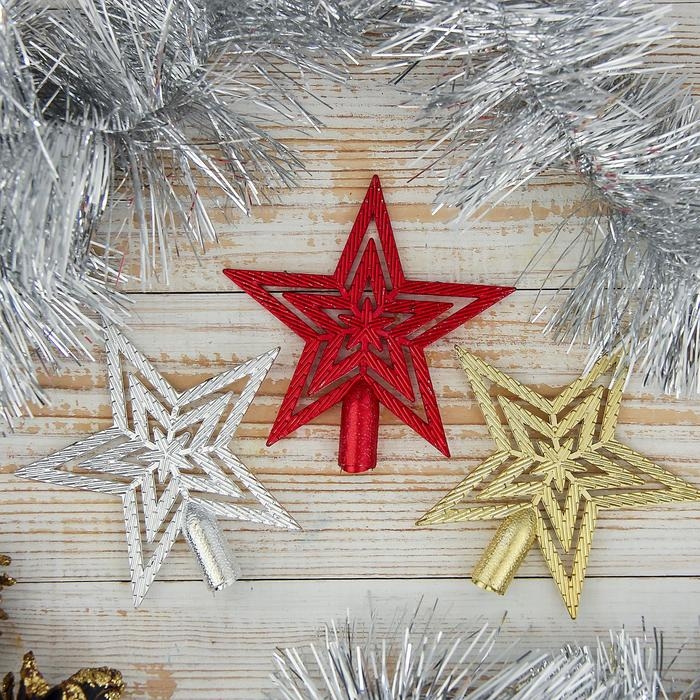 Наконечник Наконечник "Звезда" (набор 3 шт) текстурная, 9х9 см, микс