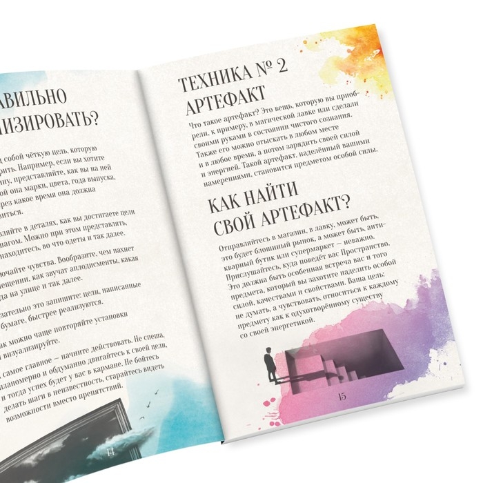 Метафорические ассоциативные карты «Аффирмации» и Книга Желаний, 50 карт (7х12 см), 16+ Метафорические ассоциативные карты «Аффирмации» и Книга Желаний, 50 карт (7х12 см), 16+