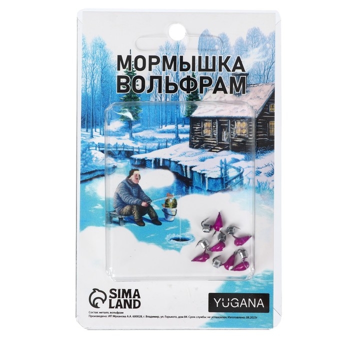 Мормышка Хрень фиолетовая, белый глаз + куб гранен серебро, вес 0.4 г Мормышка Хрень фиолетовая, белый глаз + куб гранен серебро, вес 0.4 г