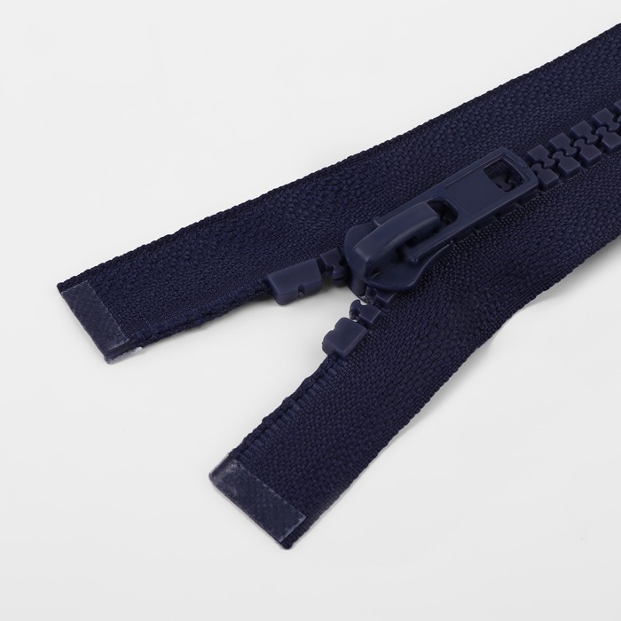 Молния «Трактор», №8, разъёмная, 2 замка, замки автомат, 120 см, цвет тёмно-синий, цена за 1 штуку Молния «Трактор», №8, разъёмная, 2 замка, замки автомат, 120 см, цвет тёмно-синий, цена за 1 штуку